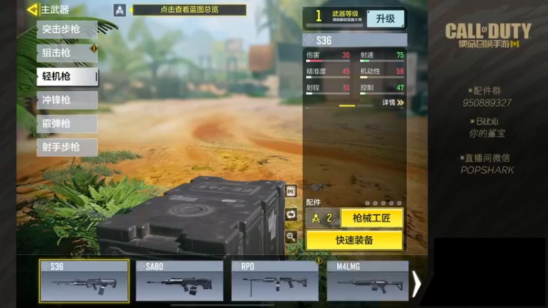 【2022-04-06 18点场】皮皮鲨FPS：【双倍亲密】破蛋日快乐
