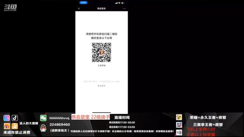【2022-04-05 18点场】迷人的大魔猪：顶级思路指挥打法 WX带水友连胜