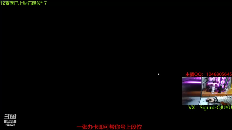 【2022-04-05 19点场】睿智的阿聪QVQ：给粉丝打勋章任务！