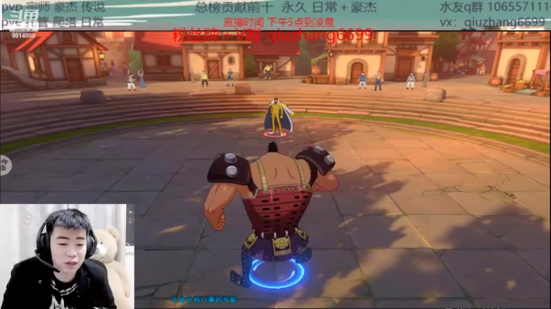 【2022-04-02 19点场】航海王阿龙：赤犬 马尔科艾斯你觉得是谁