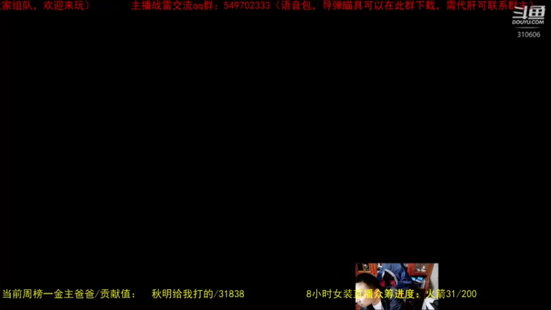 【2022-04-06 18点场】正版人头大哥：[人头大哥]战争雷霆陆战街机娱乐教学