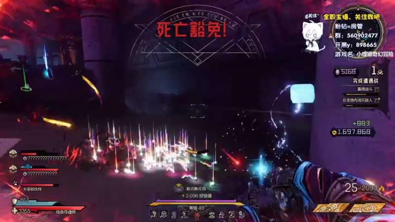 【2022-04-02 16点场】白衣坏坏de：小缇娜：今天死在混沌里