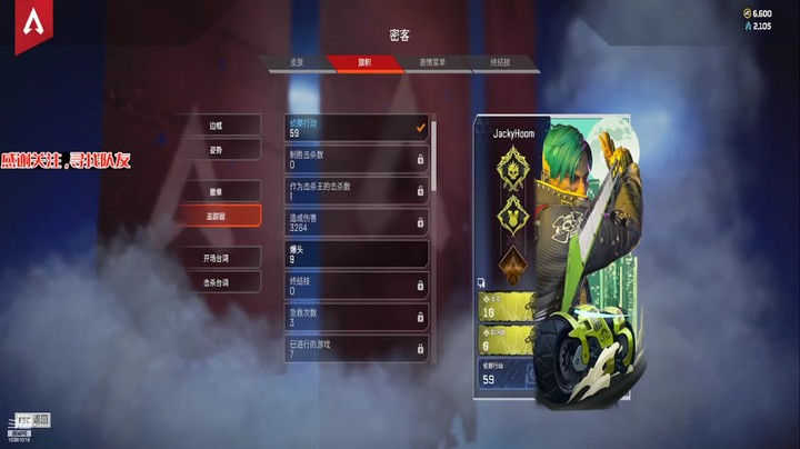 【APEX英雄】秃头捍卫者的精彩时刻 20220331 15点场