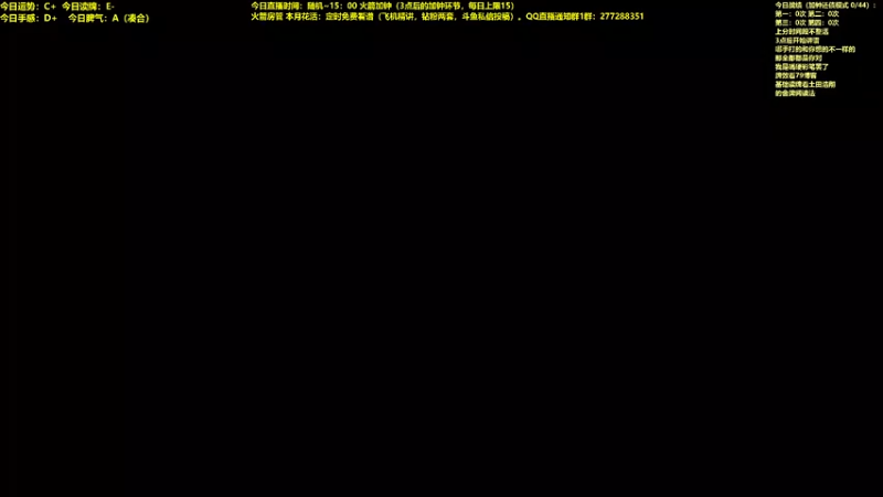 【2022-04-06 10点场】平平无奇安澜君：安澜雀魂：指指点点打雀