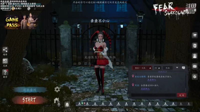 【2022-04-05 19点场】亲亲不小心：海龟汤之夜