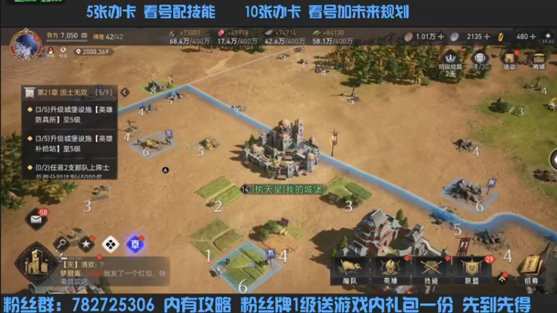 【2022-04-04 19点场】惘然如梦1996：【重返帝国】三测老司机 在线答疑