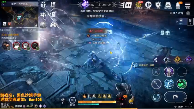 【2022-04-05 07点场】賤丶大骚賤：月卡党3600+战斗力