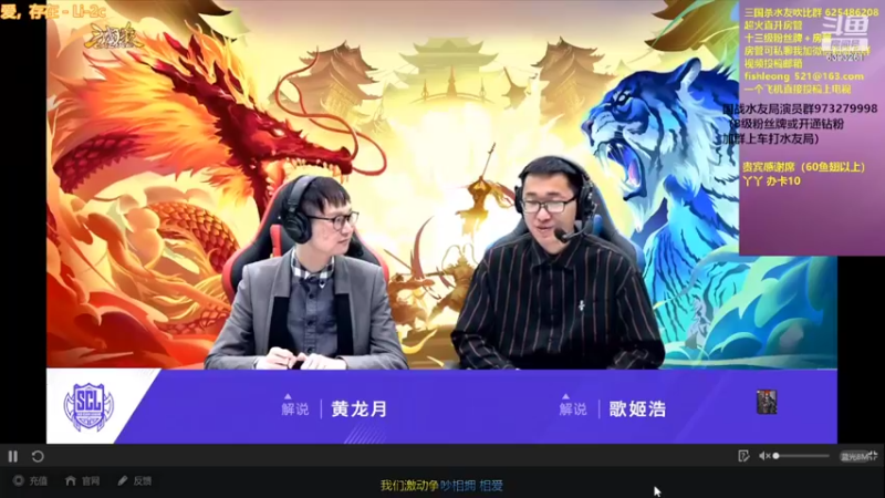 【2022-04-05 16点场】BBD逆天英才：今天下午三点解说身份局决赛