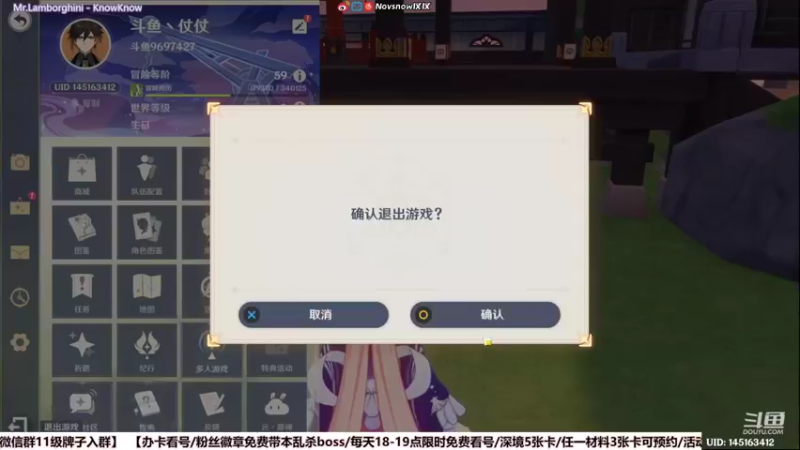 【2022-04-05 23点场】Novsnow仗仗：百分百探索/办卡看号/深境/活动
