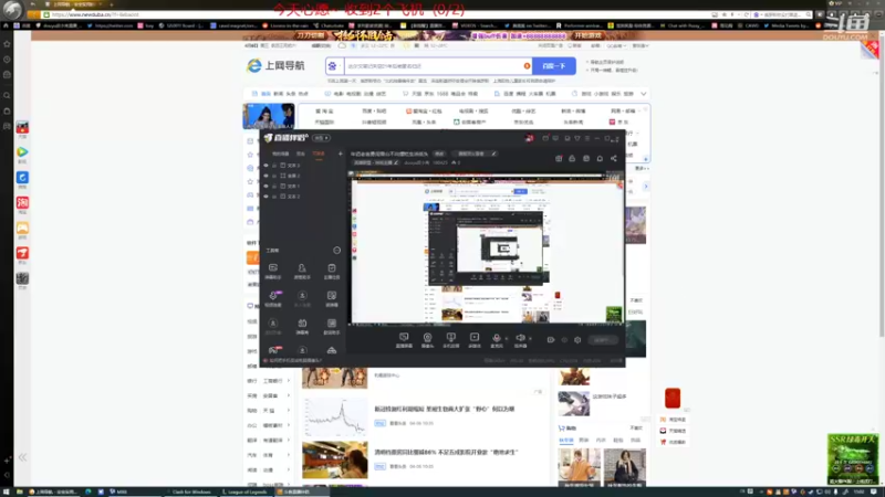 【2022-04-06 15点场】douyu皮小秀：年迈老翁勇闯雪山不向摆烂生活低头