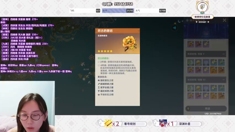 【2022-04-05 23点场】新桐初引花散里：【新桐】饭后闲聊
