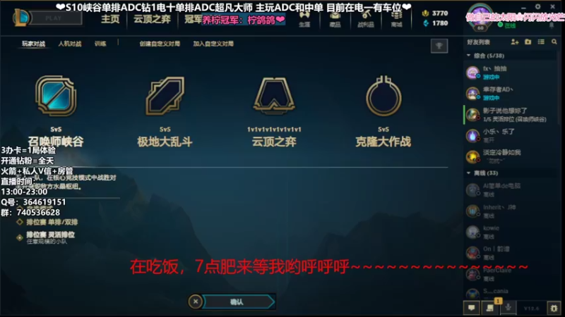 【2022-04-06 19点场】柠导：柠导❀国服第一女VN