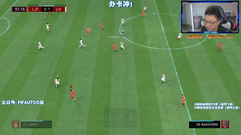 【2022-04-05 21点场】COCO花式FIFA：肯特测评啦！是神还是鬼？一测便知道