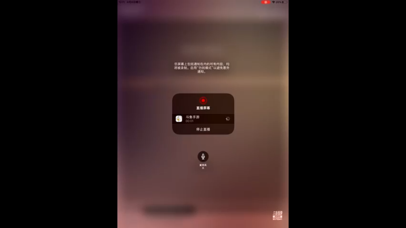 【2022-04-06 12点场】晴天冰淇淋c：哇偶，好玩的幻想神话