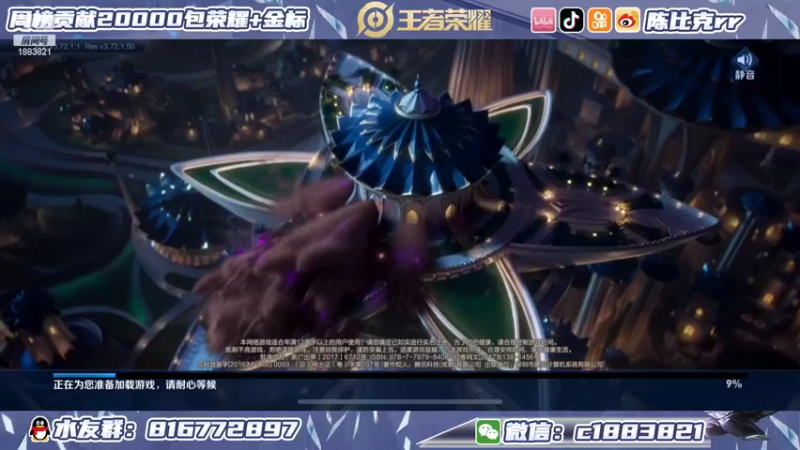 【2022-04-06 12点场】陈比克rr：超级厨师小陈，已经上线！