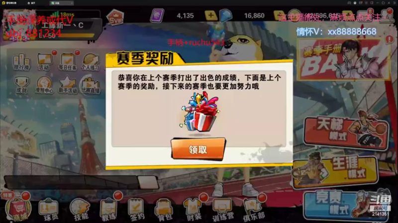 【2022-04-01 23点场】四大皆空空空丶：热闹不过人看人，温暖不过人帮人