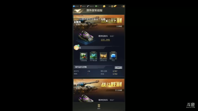 【2022-04-06 15点场】铭铭仔仔：《经典游戏》火爆来袭