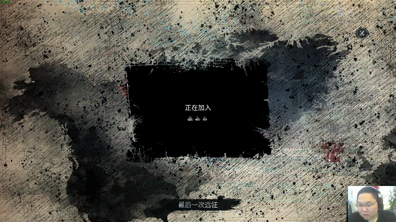 我在斗鱼看即将拥有人鱼线的PDD直播英雄联盟