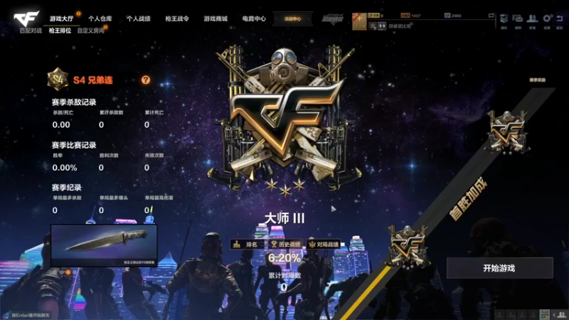 【2022-03-28 20点场】荫魂：荫魂的直播间