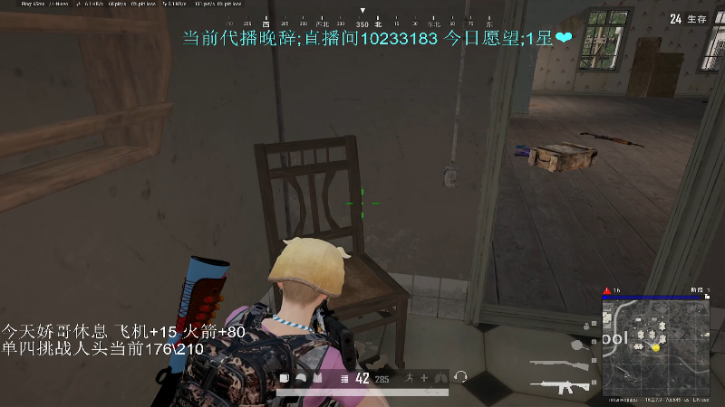 【热门游戏】轻语丶619的精彩时刻 20220406 01点场