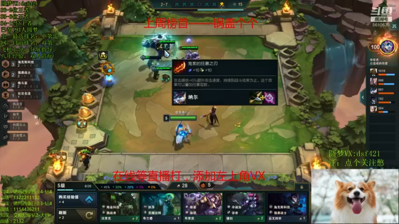 【2022-04-01 01点场】追风皇帝：上分进，等S6第三个王者