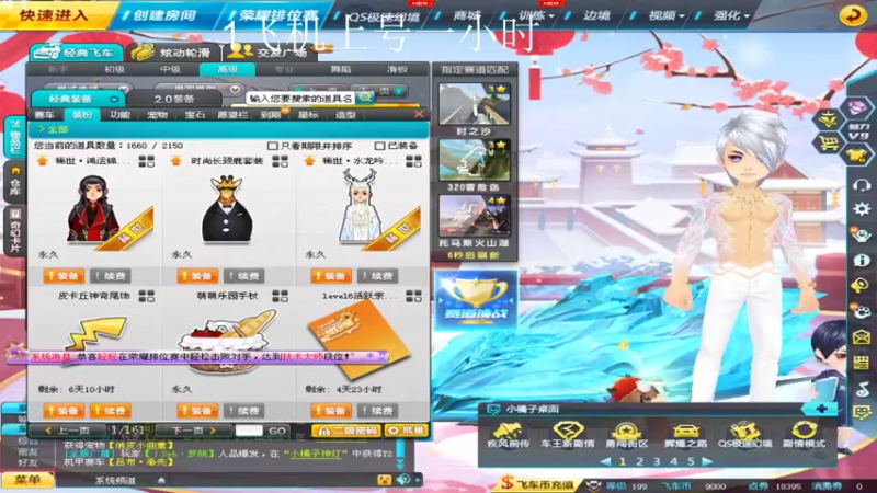 【2022-04-06 01点场】BN丶严斌：歪上好，起飞了哦，走起。