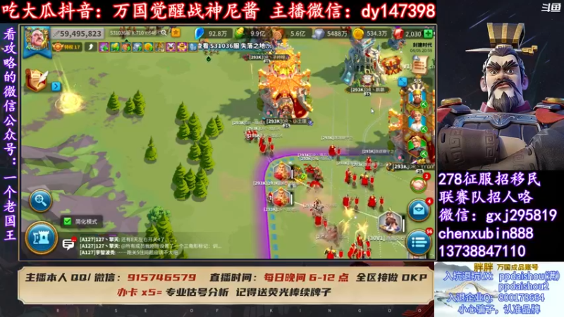 【2022-04-05 20点场】战神尼酱丶：万国觉醒吃瓜 每晚7-11点播