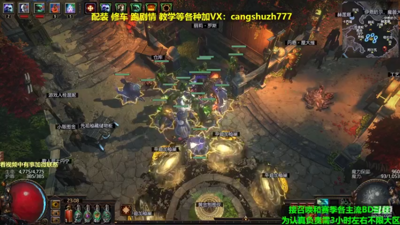 【2022-04-05 23点场】仓鼠召唤：主攻召唤 赛季最强BD专业配装