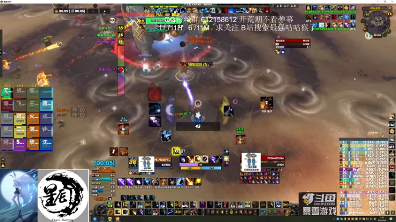 【2022-04-02 01点场】最强咕咕猴子：星辰猴子 M7 /11  鸟德视角