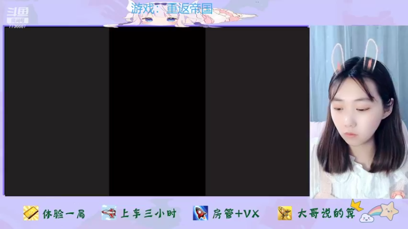 【2022-04-06 19点场】停留在雨中Cium：重返帝国来了 7736687
