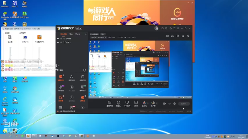 【2022-04-05 21点场】枫叶1466：逆战枪神纪