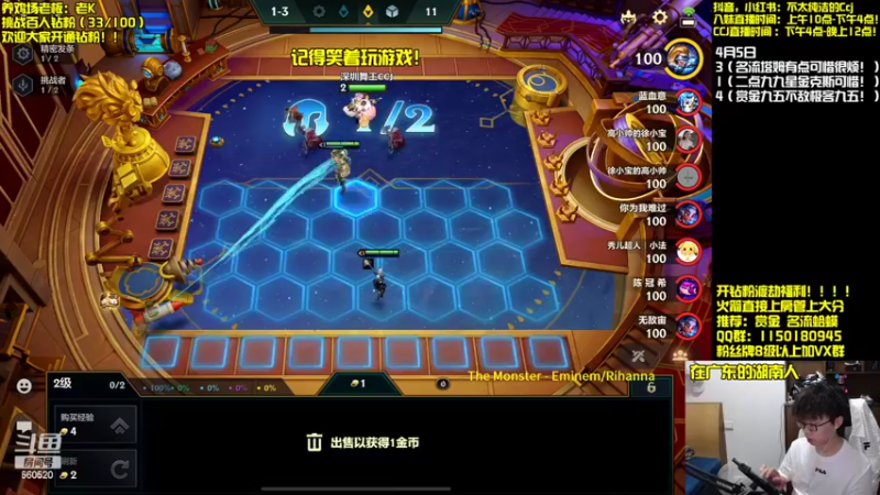 【2022-04-05 18点场】不太纯洁的Ccj：赏金猎人！极客九五！！！