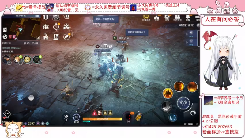 【2022-04-03 18点场】刘涛er：最强细节看号帮肝