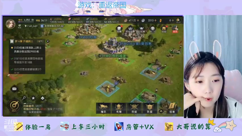 【2022-04-06 23点场】停留在雨中Cium：重返帝国来了 7736687