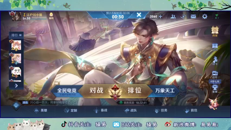 【2022-04-05 23点场】骚易丶：加强的花木兰真的猛