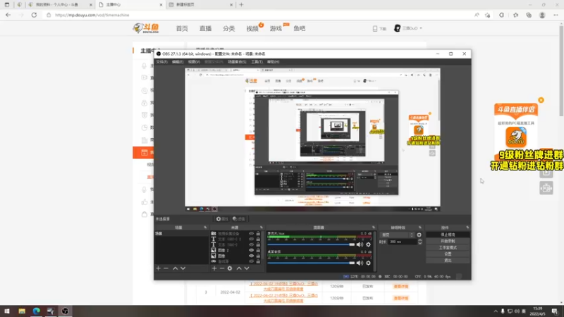 【2022-04-05 15点场】三酒OuO：三酒の大成刀圆满弓