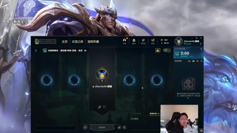 【2022-04-06 11点场】店长盖伦：直播 收手吧！阿祖！