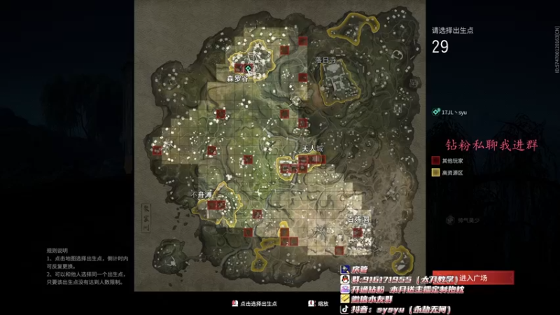 【2022-04-05 13点场】sysyu：sy：怎样在高端局乱杀！