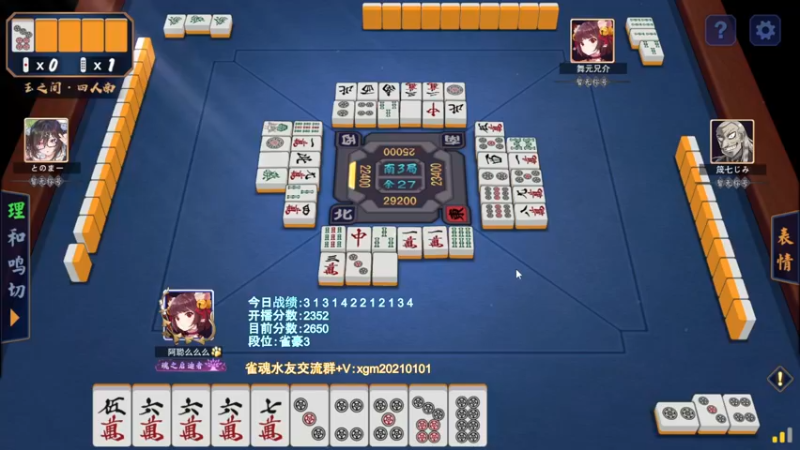 【2022-04-06 00点场】阿聪丷：【阿聪】赤木人称小阿聪！