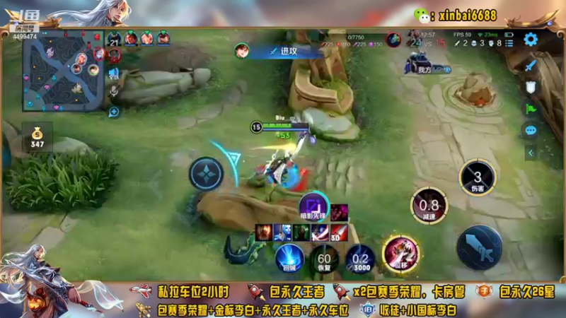 【2022-04-06 18点场】电竞信白丶：国服李白带粉包赢 有车位