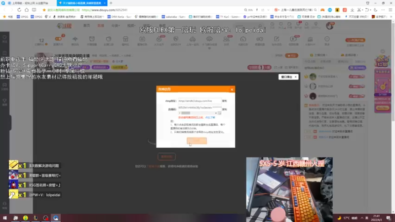 【2022-04-03 21点场】天才辅助杨小杨：20岁优质单身辅助主播
