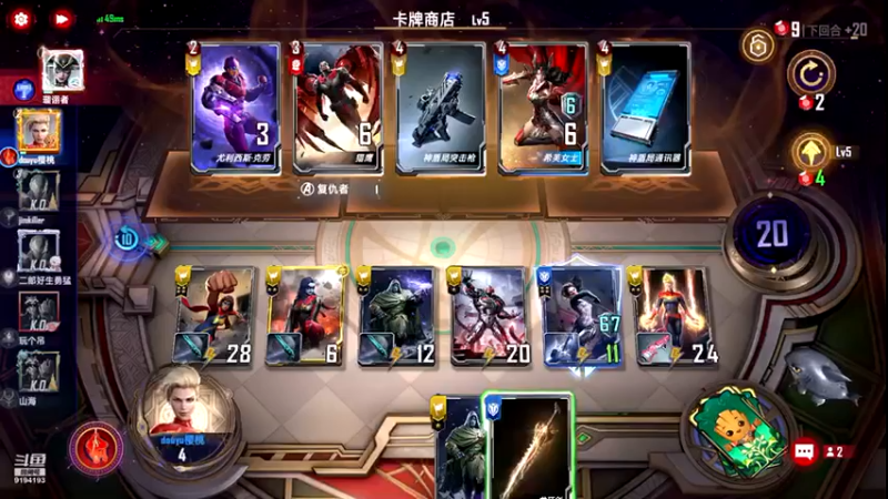 【2022-04-06 14点场】樱桃mike：漫威对决喜欢