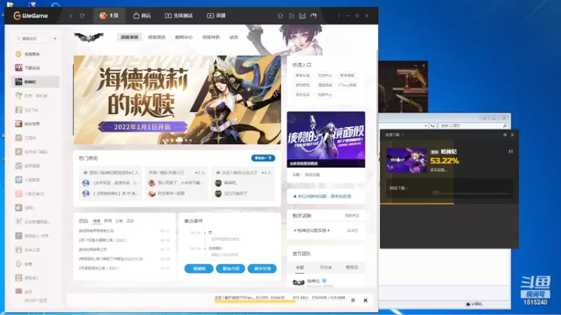 【 2022-02-21 09点场】枫叶1466：逆战枪神纪120分钟审核未通过1515240rF63qVDGw-1645407080