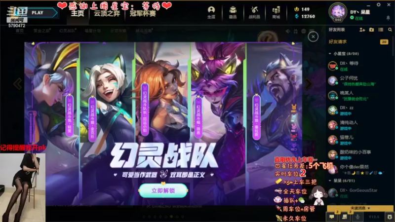 【2022-04-05 21点场】呆星QvQ：电一有车位，御姐莉莉娅~