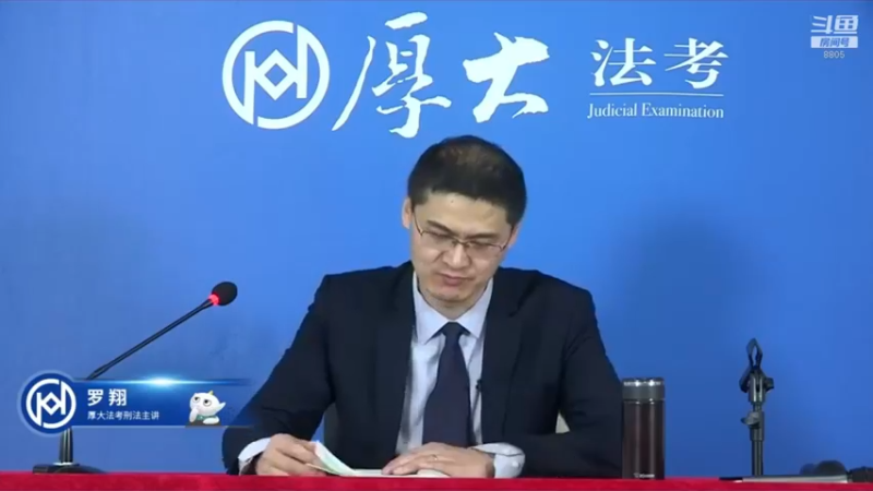 【2022-04-06 18点场】厚大法考官方：罗翔：真正的爱情是什么？