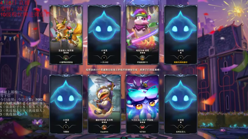 【2022-04-06 15点场】初音未来灰飞：云顶之巅开服啦！冲冲冲！