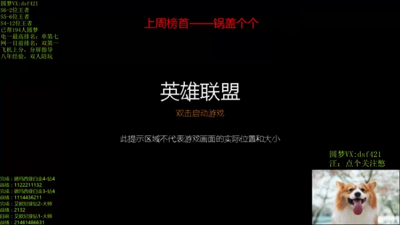 【2022-04-06 04点场】追风皇帝：上分进，等S6第三个王者
