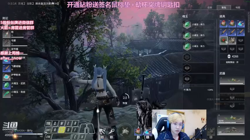 【2022-04-05 22点场】在下黄复来：【黄复来】猛练猛练！