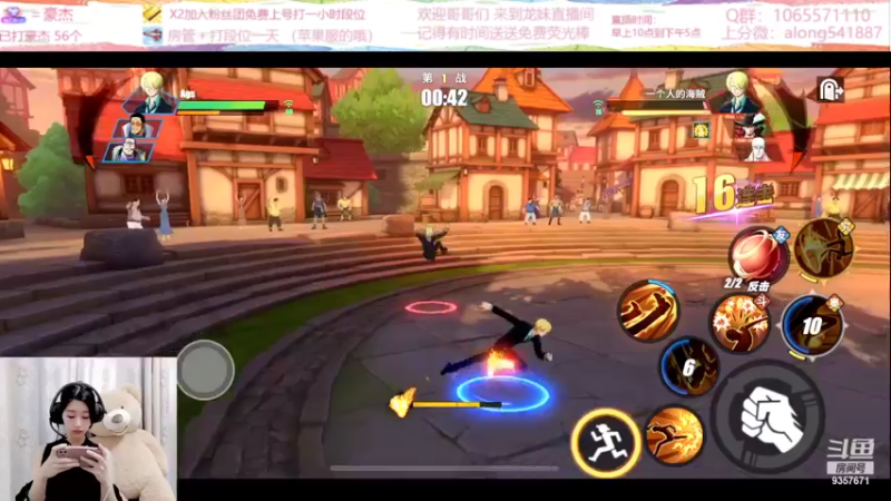 【2022-03-31 13点场】古灵精怪小龙妹：龙妹：来啦来啦