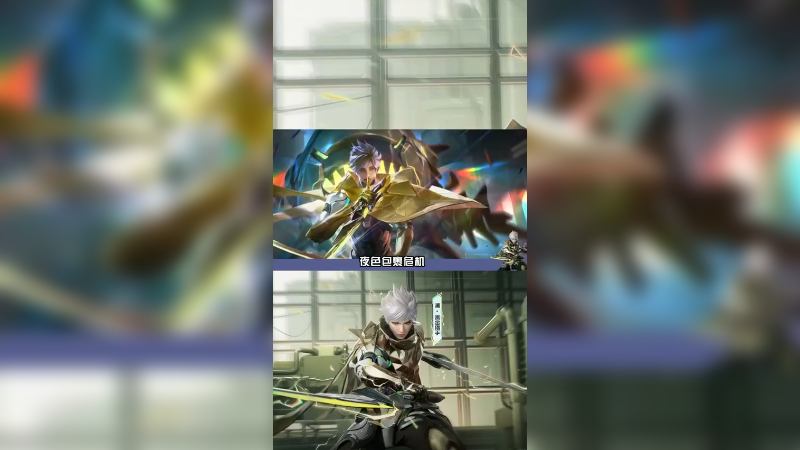 【澜·赏金猎手】新皮肤测评试玩！